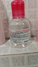 贝德玛小粉水100ml+专用化妆棉50枚*1 款式随机发货 实拍图