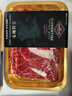 宅鲜汇肥牛卷原切牛肉卷火锅牛肉片安格斯肥牛片烤肉食材谷饲澳洲m3肥牛 精选肥牛片5盒[煎烤涮煮]1000g 实拍图