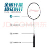 李宁（LI-NING）羽毛球拍单拍5U超轻全碳素碳纤维羽拍黑色 已穿线 实拍图