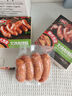 喜旺韩式泡菜大块肉烤肠200g*2盒酸辣肉肠烧烤空气炸锅食材宵夜零食 实拍图