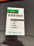 [润舒]氯霉素滴眼液 10ml:25mg 1盒装 26年6月过期 实拍图