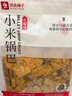 良品铺子小米锅巴花椒味400g办公室下午茶点心解馋休闲零食饼干膨化食品 实拍图