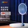 康铭电蚊拍 充电式家用灭蚊拍电网打蚊子神器2026 实拍图