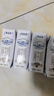 蒙牛【新鲜日期】特仑苏纯牛奶250ml*16盒 家庭早餐 送礼盒装  实拍图