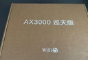 中兴（ZTE）巡天AX3000满血WIFI6千兆无线路由器 自研双核主芯片5G双频Mesh3000M无线速率【赠品版】 实拍图