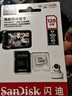 闪迪（SanDisk）128GB TF（MicroSD）4K内存卡 行车记录仪 监控摄像头专用 10,000小时录制 重复读写高耐用存储卡 实拍图