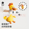 babycare复读鸭毛绒玩具婴儿学说话宝宝娃娃玩偶安抚公仔生日儿童节礼物 实拍图