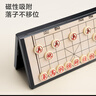 京东京造 中国象棋【折叠磁吸】棋盘套装成人学生便携磁力棋子桌游加大号 实拍图