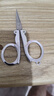 张小泉剪刀 小剪子 不锈钢折叠旅行剪刀带钥匙扣剪刀666S 原色 实拍图