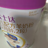 宜品（YeePer）欧士达较大婴幼儿配方2段800克（适用6-12月）纯绵羊奶粉 欧士达2段800克*1罐装 实拍图
