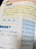 【年级自选】2025小学奥数举一反三一1二2三3年级四4五5六6年级A版B版创新思维专项训练数学全套奥数题拓展题奥赛达标测试 一年级 A版【讲解】 实拍图