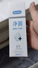 杜蕾斯（durex）净润人体医用润滑液60ml 情趣用品夫妻床上 润滑油剂房事免洗可舔 实拍图