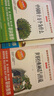 希腊神话 中国古代神话 世界经典神话 山海经 十万个 灰尘 地球 人类 中国十万个/四年级（带考 实拍图