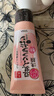 莎娜SANA豆乳美肌泛醌洗面奶女辅酶q10呵护肌肤屏障洁面乳150g 实拍图