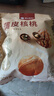 楼兰蜜语 薄皮大核桃500g/袋 新二核桃 每日坚果 新疆纸皮核桃仁 休闲零食 实拍图