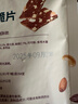 光明布朗尼脆片（生椰拿铁味）60g*袋 年货节坚果芙薄脆饼干休闲零食 实拍图