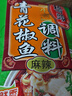 桥头 重庆青花椒鱼水煮鱼麻辣鱼调料200g青花椒调味料青花椒鸡调料 实拍图