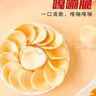 盼盼 芝士奶酪玉米片  薯片休闲零食非油炸小吃膨化粗粮食品 30g*6袋 实拍图