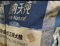 伯纳天纯鸭肉梨冻干三拼狗粮2kg/4斤 实拍图