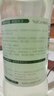雅丽洁芦荟水550ml  大瓶装爽肤水植物精华水 补水湿敷细致保湿出游 实拍图