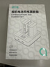 绿巨能（llano）佳能电池r50相机电池rp r10 r8 200d二代 r100 r50v 750d 760d 800d 850d lp-e17电池充电仓充电器 电池盒佳能E17专用 实拍图