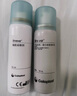 康乐保（Coloplast）造口皮肤保护剂 造口皮肤保护膜保护粉12020 50ml/瓶 医院同款 实拍图