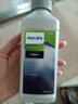 飞利浦（PHILIPS） 喜客Seaco咖啡机全自动咖啡机除垢剂清洗液清洗剂清理水垢除垢液 CA6700 实拍图