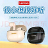 联想（Lenovo）无线蓝牙耳机半入耳式高音质降噪运动蓝牙5.4超长续航轻盈高清通话澎湃音质TA120 月岩白 实拍图
