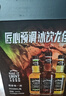 杰克丹尼（Jack Daniels）礼盒装 可乐+柠檬+苹果味 330ml*6瓶  威士忌  预调酒 实拍图