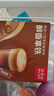 隅田川速溶咖啡粉三合一卡布奇诺抹茶拿铁学生防困提神即溶奶咖冲调饮品 醇香拿铁 15g*15杯 实拍图