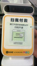 喔噻收钱吧4G版语音播报音箱提示器 智能语音播报无需手机 音箱5-唤醒AI语音播报4G免流量 实拍图
