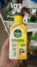 滴露（Dettol）洗衣机清洗剂250ml金装版柠檬滚筒波轮洗衣机深度清洁剂除垢杀菌 实拍图