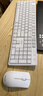 联想（Lenovo）无线键盘鼠标套装 无线键鼠套装 办公鼠标键盘套装 MK23白色 电脑键盘笔记本键盘  实拍图