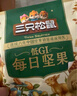 三只松鼠每日坚果750g 坚果礼盒零食礼包核桃腰果葡萄干 七夕团购送礼 实拍图