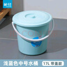 茶花（CHAHUA）水桶手提式带盖储水桶pp材质加厚学生宿舍家用洗衣洗车钓鱼水 带盖水桶浅蓝色 17L 1个 实拍图