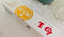 白玉经久白牙膏防蛀牙成人含氟国产老牌官方正品桔子香橘子味6支装 实拍图