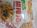 云山半胡辣汤35g*10袋 0脂肪高蛋白 河南风味早餐速食汤方便食品 实拍图