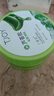 丁家宜（TJOY）芦荟胶补水保湿舒缓晒后修复睡眠面膜国货护肤品200g 实拍图