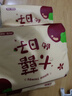 【京东物流】抽纸餐巾纸卫生纸4层加厚生活春节节庆多用面巾纸抽 大喜的日子3包-180抽【活动专享】 实拍图
