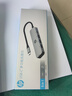 惠普（HP）Type-C拓展坞USB3.0分线器HDMI转换器100WPD快充扩展坞手机电脑笔记本HUB集线器 实拍图