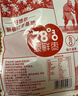 好想你 28°特级锁鲜枣500g/7袋 蜜饯果干红枣新疆免洗可夹核桃 实拍图