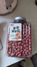 北纯 红皮花生380g/瓶（富镁富铜杂粮米生花生米四粒红花生花生仁 ） 实拍图