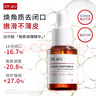 达尔肤（DR.WU）【会员专享】杏仁酸角质调理祛闭口黑头护肤轻酸精华液5ml 实拍图