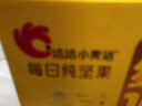 维达（Vinda）杀菌湿巾【孙颖莎推荐】272片(80片3包+8片4包) 新旧随机发货 实拍图