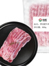 恒都 澳洲厚切肥牛肉片900g 生鲜牛肉 煎烤涮炒 火锅食材 实拍图