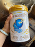 伊利金领冠珍护三代OPO好吸收A2β-酪蛋白奶粉3段(1-3岁)280g新客礼盒 实拍图