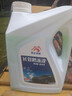 昆仑征途防冻液-45℃汽车冷却液柴油汽油水箱宝发动机冷冻液四季通用4公斤 -25度 绿色 4kg 实拍图