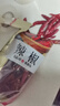 塞翁福 干辣椒50g 红辣椒干货小米椒火锅调料底料香辛料 实拍图
