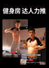 背背佳品质矫正器成年人男士女士驼背矫正神器开肩带贝贝佳挺胸美背护腰 M码【体重45-65KG】开肩带京官方店东自旗舰营 背背佳品质成年人男女士隐形轻薄 实拍图