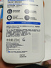 适乐肤【张凌赫同款】乳霜修护CP(C乳473ml+C霜454g)明星限定修护套组 实拍图